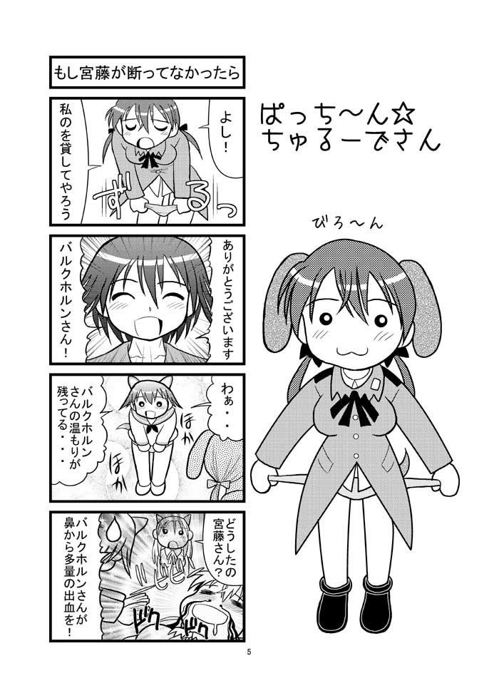サンプル画像
