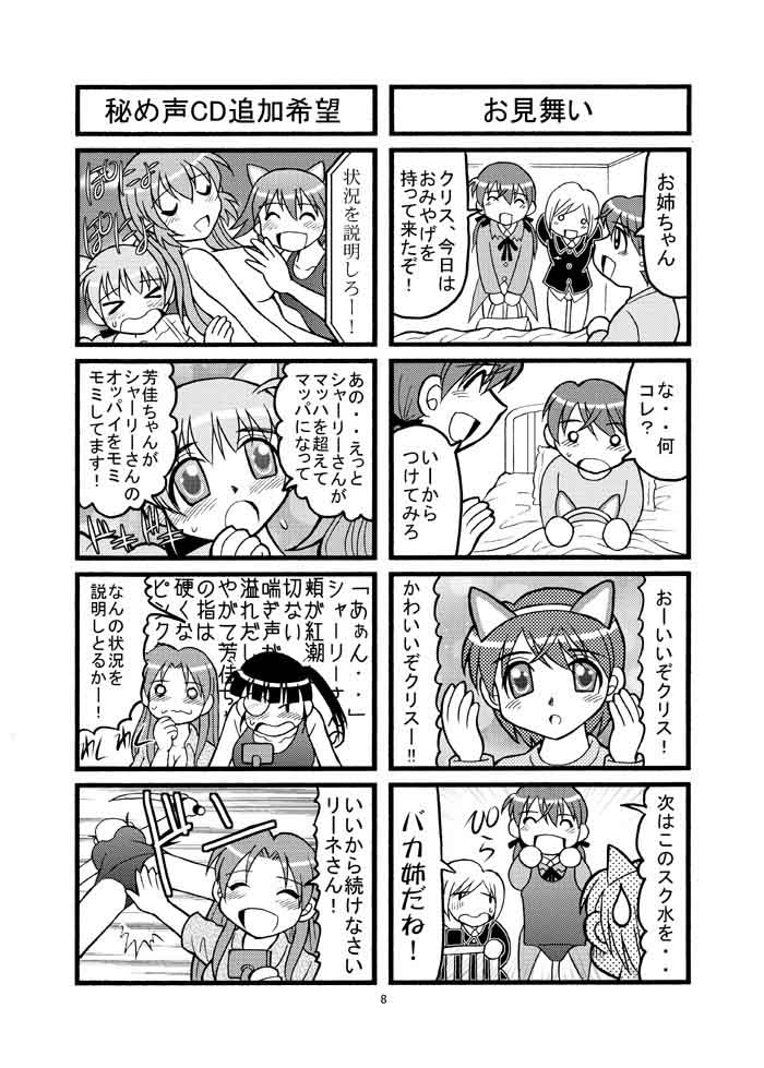 サンプル画像