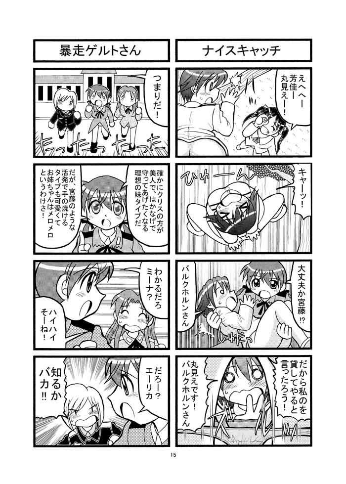 サンプル画像