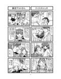 サンプル3