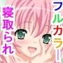 整体にかこつけて色んな事をされちゃう人妻 の妹編