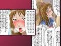 キモ親父に痴●されて便器志願する女試し読み1ページ