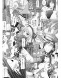 乙女くノ一悶絶拷問地獄絵巻試し読み3ページ