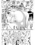 胸いっぱいのディジー8