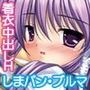 COSTUME PARFAIT APRICOT