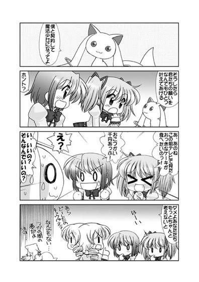 サンプル画像