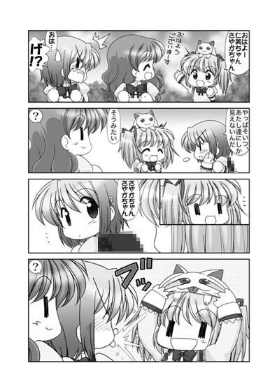 サンプル画像