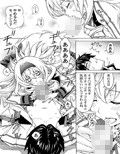 一夏 きもちいいことしてあげる