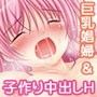 PASTEL COLORS EUSTIA 〜ヴィノレタのごちそう〜