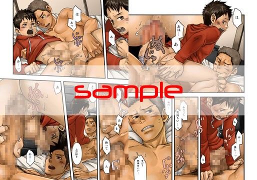 d_046472JukeBOX vol.18の同人BLコミック2