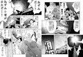 欲望回帰第454章-深夜時代劇！（偽）ねずみ小僧「蔵三兄弟」女犯録_01-