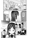 痴●と羞恥、そして陵●試し読み1ページ