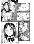 痴●と羞恥、そして陵●試し読み2ページ
