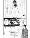 痴●と羞恥、そして陵●試し読み3ページ