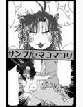 サンプル1
