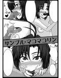 サンプル2