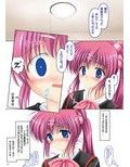 Costume ALaMode 〜マーマレードキッス〜