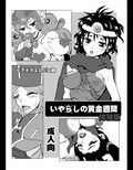 サンプル1
