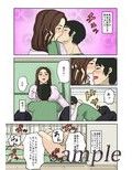 母堕落