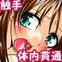 LOVEMANIAX4
