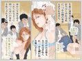 女教師の…試し読み1ページ