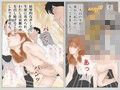 女教師の…試し読み2ページ