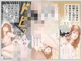 女教師の…試し読み3ページ