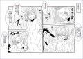 洗脳教育室〜ブ☆マ編〜