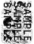 剣士陵●