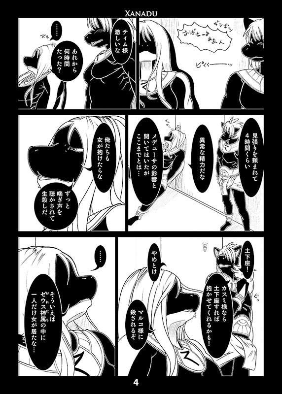 Xanadu 画像1