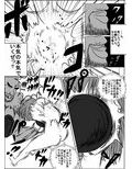 地下格闘技ボクシング少女ボコォ！！