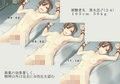 ルドラの嬌声〜女性化検体に関する報告書〜