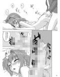 CompositionMix8 はじマル！6