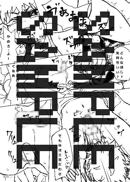 師弟LOVE HUNTER×HUNTER エロ漫画4