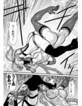 CrossFight