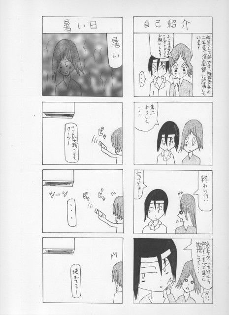 サンプル画像