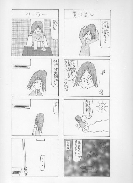 サンプル画像