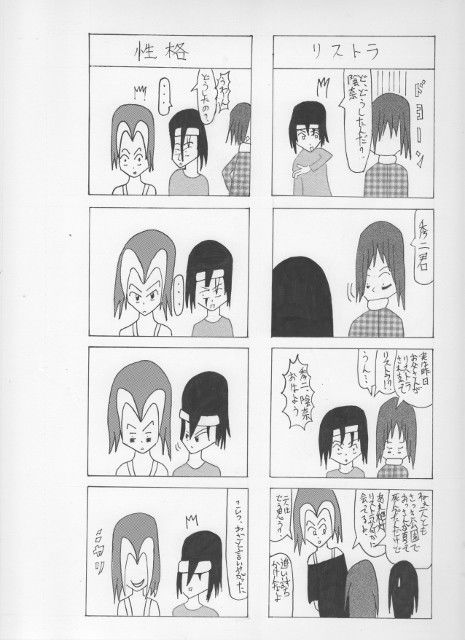 サンプル画像