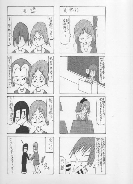 サンプル画像