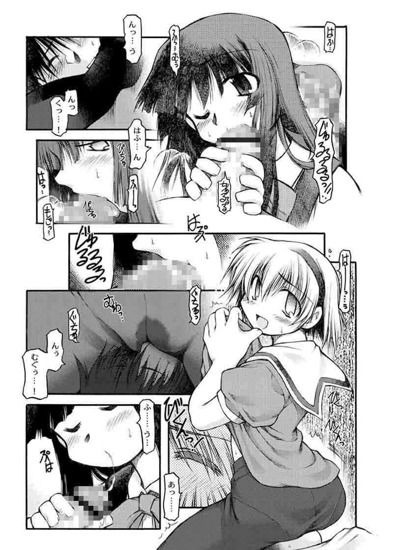 あるおしまい ひぐらしのなく頃に エロ漫画2