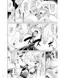 「アルセーヌ様」は囚われてしまった試し読み3ページ