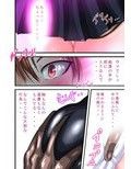 通学痴●車両試し読み2ページ