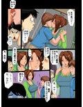 オマエの母ちゃんオレのモノ2とられ試し読み2ページ