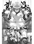 連絶の姉妹