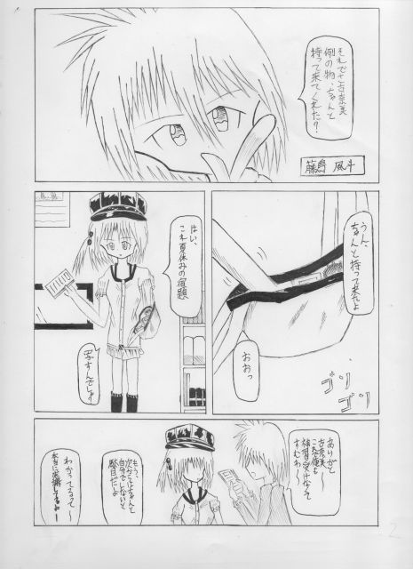 サンプル画像