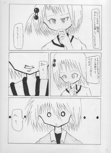サンプル画像
