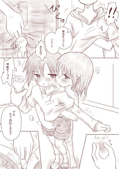 shoolghettoNo.1 此処はいきものの世界 エロ漫画3