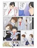 性の学園試し読み1ページ