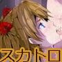 肥溜 （こえだめ）