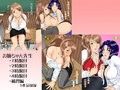 お姉ちゃん先生 前後編セット
